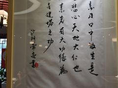 -安多素食(广仁寺路店)