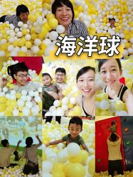 -宝燕乐园(闵行旗舰店)