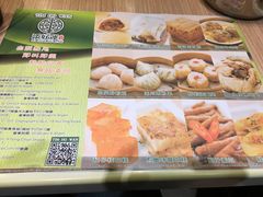 -添好运点心专门店(中环IFC店)