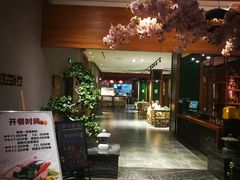 -木子塘汗蒸生活馆(财富港店)