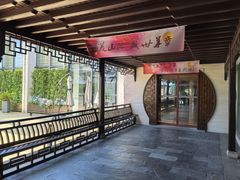 -西檬树SIMON·T轻奢蛋糕(大东方Max店)