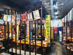 -火炉情韩国料理店(古田路店)
