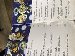 -Meena Rice Based Cuisine