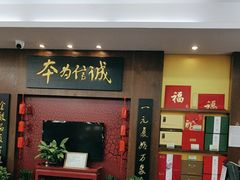 -张一元(世纪金源购物中心东区店)