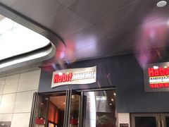 门面-The Habit Burger Grill 哈比特汉堡(爱琴海店)