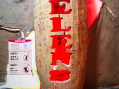 -Helens海伦司小酒馆(鼓楼店)