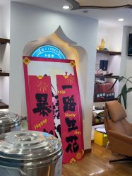 -梵茜儿·头道汤养生馆