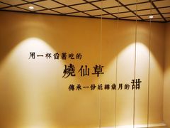 -八婆婆烧仙草(曾厝垵店)