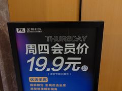 -至潮影城(庆春路锦和大厦店)