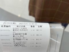 -上海市嘉定区安亭医院