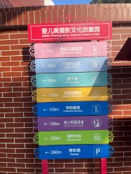 -爱儿美儿童摄影(五路居花园别墅店)