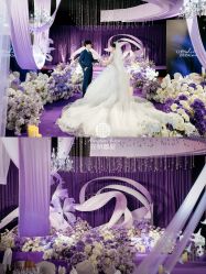 -花轿喜屋婚礼策划