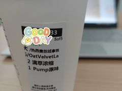 -星巴克(万都店)