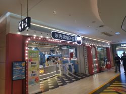 -米兜欢乐王国·儿童乐园(宝安益田假日天地店)