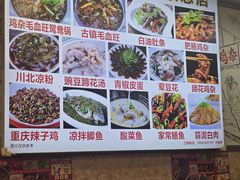 -胖娃古镇鸡杂(磁器口总店)