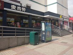 -麦当劳(杨高南路店)