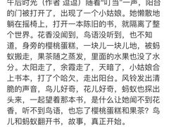 -美丽心情蛋糕(江苏路店)