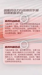 -安吉拉青春化管理中心