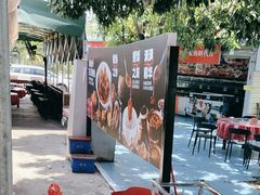 -琼大师东方烤乳猪(亚特兰蒂斯店)