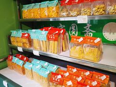 -宝圆斋清真糕点·蛋糕