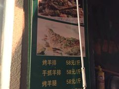 -清真·玛丽亚新疆菜主题餐厅(浙江中路店)