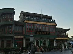 景观位-星巴克臻选(北京前门大街店)