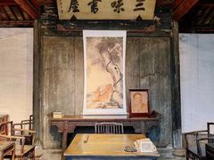 -绍兴鲁迅故里·沈园景区