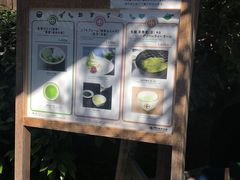 -中村藤吉(本店)