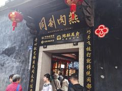 -三坊七巷历史文化街区
