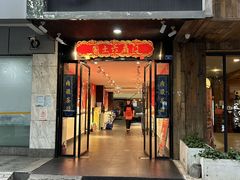 -国土六扇门·江湖菜(浣花北路店)