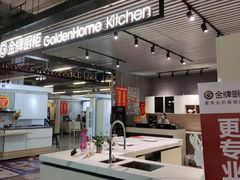 -百安居装修建材卖场(罗湖店)