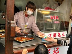 -王记海棠糕(新场古镇店)