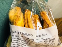-国际饭店·帆声西饼屋(黄河路店)