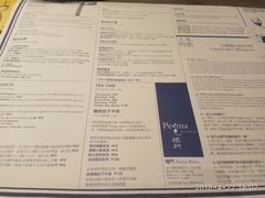 菜单-Perma Café樸門(五羊店)