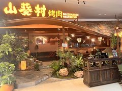 -天河城购物中心
