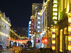 -中华巴洛克风情街