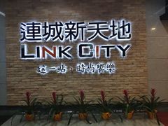 -连城·新天地(福华一路店)
