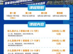 -南山文体中心-游泳馆