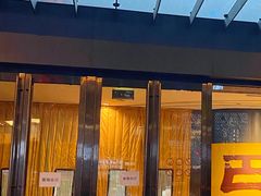 门面-巴奴毛肚火锅(悠唐购物中心店)