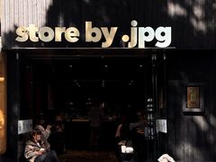 -JPG canteen(广州寺右公馆店)