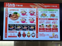 -食其家·牛丼咖喱(宜山路贝岭店)