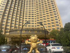 -上海神旺大酒店