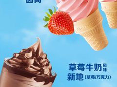 -麦当劳(宝山大厦店)