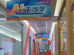 -斯坦星球AI编程·机器人科创·科学实验·信奥·思维·STEM·乐高·竞赛考级(长宁虹桥大融城荟聚中心)