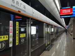 -人民广场(地铁站)