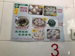 -曼曼汤包(建国西路店)