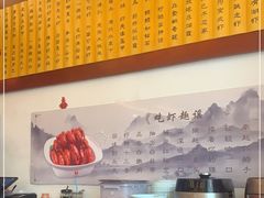 -於氏虾神(盱眙总店)