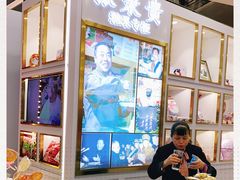 -张秉贵糖果专柜(北京市百货大楼店)