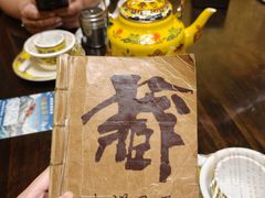 -吉祥圣雪藏餐