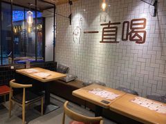 -壹酒贰肉1926·深夜食堂(南京北街店)